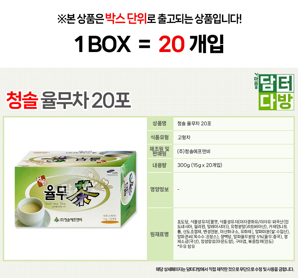 상품 상세 이미지